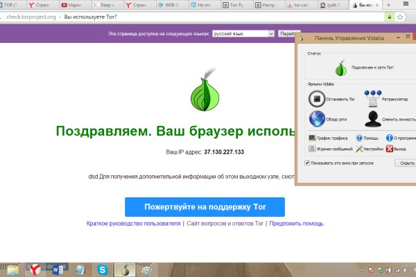 Сайт kraken darknet