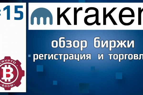 Маркетплейс кракен vk2