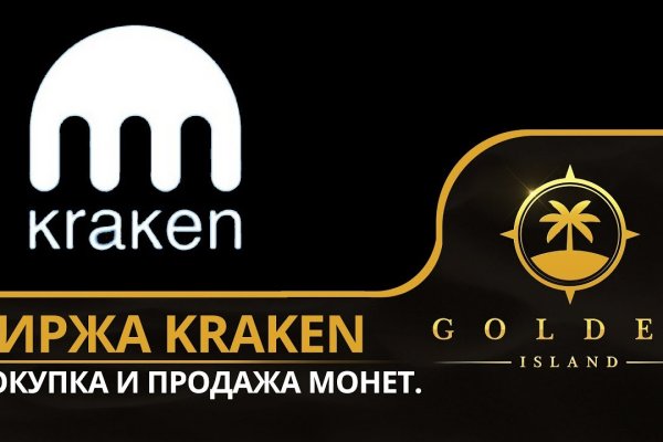 Kraken darknet 2krn